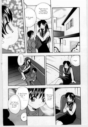 [Saiki Efu] Kirei na Namida to Boku no Omocha | The High Price for her toys (Mother Fucker) [English] [man-machine translations] - Page 3