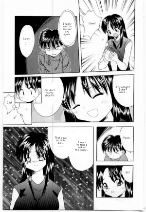 [Saiki Efu] Kirei na Namida to Boku no Omocha | The High Price for her toys (Mother Fucker) [English] [man-machine translations] - Page 6