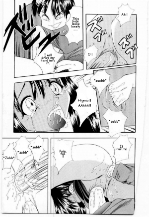 [Saiki Efu] Kirei na Namida to Boku no Omocha | The High Price for her toys (Mother Fucker) [English] [man-machine translations] - Page 12