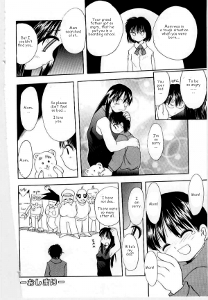 [Saiki Efu] Kirei na Namida to Boku no Omocha | The High Price for her toys (Mother Fucker) [English] [man-machine translations] - Page 17