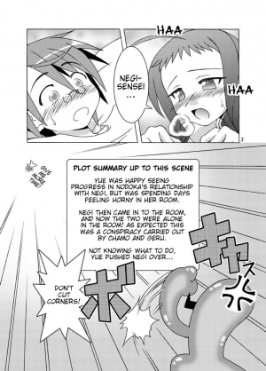 (C73) [Arctic Pan (Shaa Peipei)] Doki Doki Back-Motion (Mahou Sensei Negima!) [English] [Trinity Translations] - Page 5