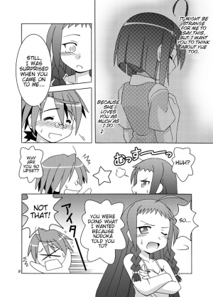 (C73) [Arctic Pan (Shaa Peipei)] Doki Doki Back-Motion (Mahou Sensei Negima!) [English] [Trinity Translations] - Page 8