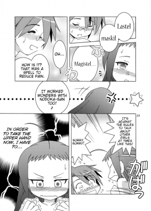 (C73) [Arctic Pan (Shaa Peipei)] Doki Doki Back-Motion (Mahou Sensei Negima!) [English] [Trinity Translations] - Page 13