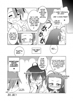 (C73) [Arctic Pan (Shaa Peipei)] Doki Doki Back-Motion (Mahou Sensei Negima!) [English] [Trinity Translations] - Page 20