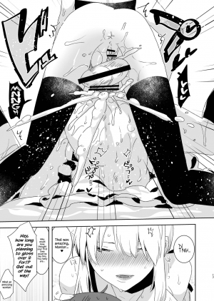 [Aimaitei (Aimaitei Umami)] Futanari Alter-tachi ni Josou Shita Ore ga Okasareru Hanashi (Fate/Grand Order) [English] {Hennojin} [Digital] - Page 18
