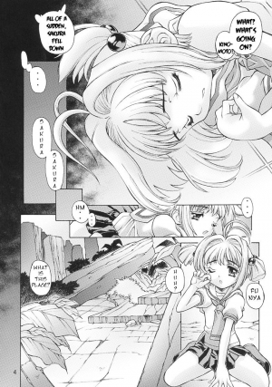 (C66) [Molotov Cocktail (Oowada Tomari)] Kagami no Naka no CHERRIES (Cardcaptor Sakura) [English] - Page 4