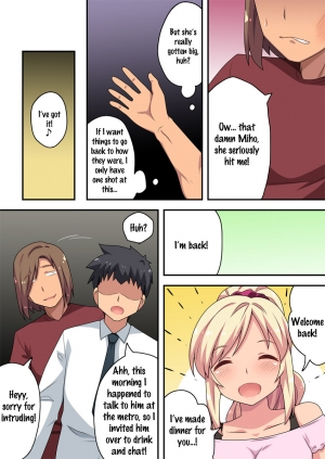 [Fukurou Naru Tori] Moto Gal na Tsuma no Motokare | The Former Gal Wife's Ex-Boyfriend [English] [Drksrpnt] - Page 7