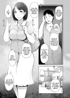 [Arakureta Monotachi (Arakure)] Hitozuma to NTR Shitami Ryokou | Married Woman and the NTR Inspection Trip [English] [sureok1] [Decensored] [Digital] - Page 3