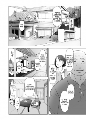 [Arakureta Monotachi (Arakure)] Hitozuma to NTR Shitami Ryokou | Married Woman and the NTR Inspection Trip [English] [sureok1] [Decensored] [Digital] - Page 6