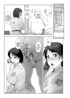 [Arakureta Monotachi (Arakure)] Hitozuma to NTR Shitami Ryokou | Married Woman and the NTR Inspection Trip [English] [sureok1] [Decensored] [Digital] - Page 31