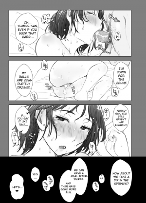 [Arakureta Monotachi (Arakure)] Hitozuma to NTR Shitami Ryokou | Married Woman and the NTR Inspection Trip [English] [sureok1] [Decensored] [Digital] - Page 46