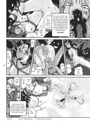 [Studio Wallaby (Bonehead)] Ah! Megami-sama no Nichiyoubi (Ah! My Goddess) [English] - Page 4