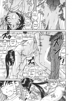 [Studio Wallaby (Bonehead)] Ah! Megami-sama no Nichiyoubi (Ah! My Goddess) [English] - Page 17
