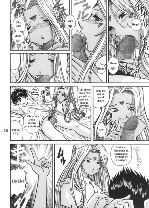 [Studio Wallaby (Bonehead)] Ah! Megami-sama no Nichiyoubi (Ah! My Goddess) [English] - Page 20