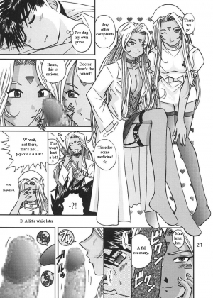 [Studio Wallaby (Bonehead)] Ah! Megami-sama no Nichiyoubi (Ah! My Goddess) [English] - Page 21