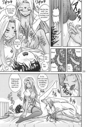 [Studio Wallaby (Bonehead)] Ah! Megami-sama no Nichiyoubi (Ah! My Goddess) [English] - Page 23