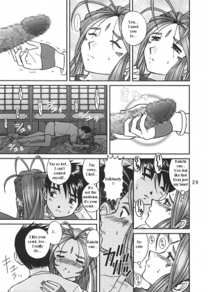 [Studio Wallaby (Bonehead)] Ah! Megami-sama no Nichiyoubi (Ah! My Goddess) [English] - Page 29