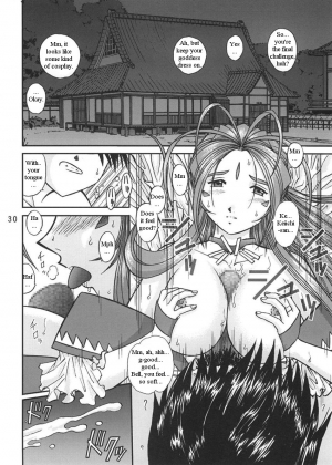 [Studio Wallaby (Bonehead)] Ah! Megami-sama no Nichiyoubi (Ah! My Goddess) [English] - Page 30