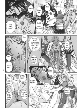 [Studio Wallaby (Bonehead)] Ah! Megami-sama no Nichiyoubi (Ah! My Goddess) [English] - Page 38