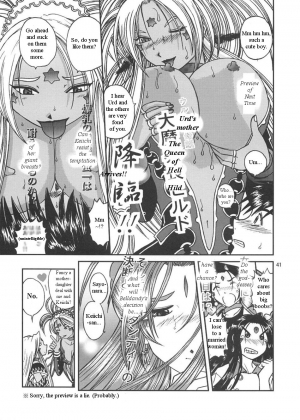 [Studio Wallaby (Bonehead)] Ah! Megami-sama no Nichiyoubi (Ah! My Goddess) [English] - Page 41