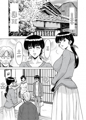 (C92) [Syouryu Yasui-Kai (Hoshino Ryuichi)] Hitozuma Kanrinin Kyouko 5 Kanochi Hen (Maison Ikkoku) [English] [MisterJ167] - Page 3