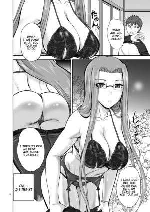 [PX-Real (Kanno Takashi)] Rider's Heaven (Fate/stay night) [English] [Tigoris] [Digital] - Page 4