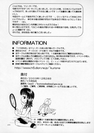 (C65) [Kurione-sha (YU-RI)] Loli Loli no Mi! | Rori Rori Fruit (One Piece) [English] [Envy K] - Page 27