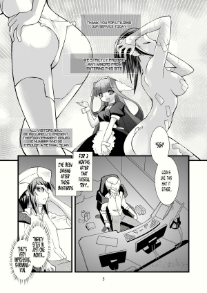 (C80) [Ruu Kikaku (Ruuen Rouga)] FARFALLA Due [English] =LWB= - Page 6