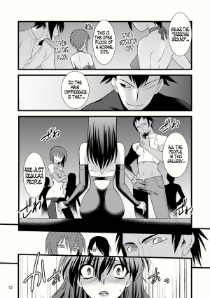 (C80) [Ruu Kikaku (Ruuen Rouga)] FARFALLA Due [English] =LWB= - Page 11