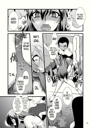 (C80) [Ruu Kikaku (Ruuen Rouga)] FARFALLA Due [English] =LWB= - Page 16