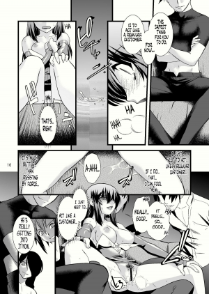 (C80) [Ruu Kikaku (Ruuen Rouga)] FARFALLA Due [English] =LWB= - Page 17