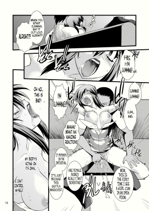 (C80) [Ruu Kikaku (Ruuen Rouga)] FARFALLA Due [English] =LWB= - Page 19