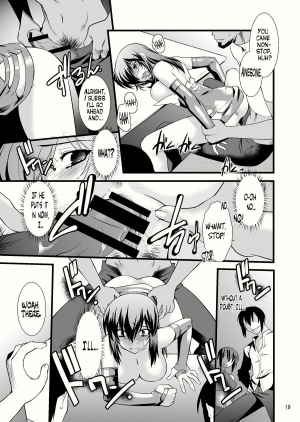 (C80) [Ruu Kikaku (Ruuen Rouga)] FARFALLA Due [English] =LWB= - Page 20