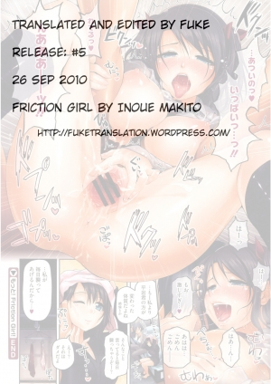 [Inoue Makito] Friction Girl! (COMIC Megastore 2009-12) [English] [FUKE] - Page 8