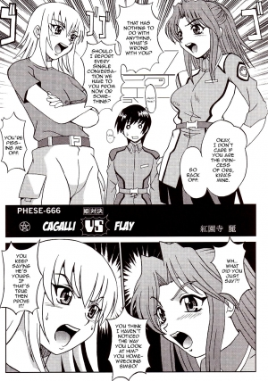 [St. Rio (Kouenji Rei)] SEED (Mobile Suit Gundam SEED) [English] [Zero Translations] [Incomplete] - Page 5