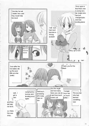 [Digital Lover (Nakajima Yuka)] D.L.action 17 (Ragnarok Online) [English] - Page 5