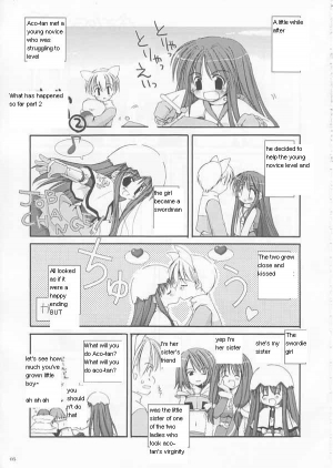 [Digital Lover (Nakajima Yuka)] D.L.action 17 (Ragnarok Online) [English] - Page 6