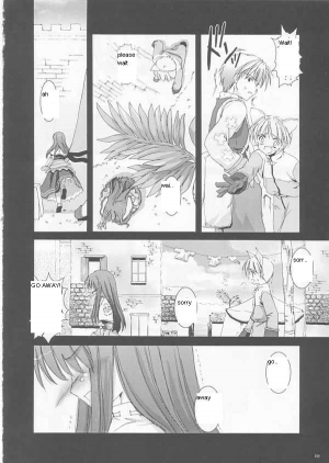 [Digital Lover (Nakajima Yuka)] D.L.action 17 (Ragnarok Online) [English] - Page 11