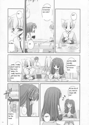 [Digital Lover (Nakajima Yuka)] D.L.action 17 (Ragnarok Online) [English] - Page 20