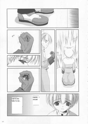 [Digital Lover (Nakajima Yuka)] D.L.action 17 (Ragnarok Online) [English] - Page 24