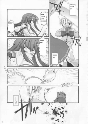 [Digital Lover (Nakajima Yuka)] D.L.action 17 (Ragnarok Online) [English] - Page 32