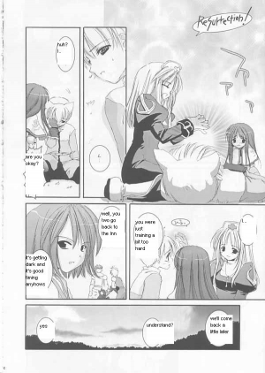 [Digital Lover (Nakajima Yuka)] D.L.action 17 (Ragnarok Online) [English] - Page 35