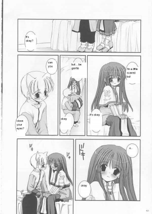 [Digital Lover (Nakajima Yuka)] D.L.action 17 (Ragnarok Online) [English] - Page 43