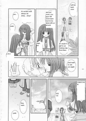 [Digital Lover (Nakajima Yuka)] D.L.action 17 (Ragnarok Online) [English] - Page 61