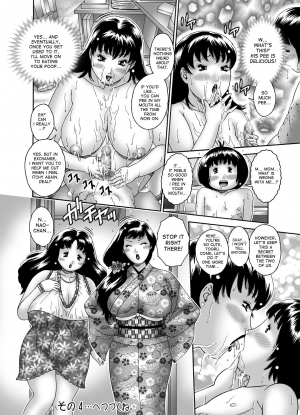  [Naginata-kan (Matsurino Naginata)] Nakadashi De Iinoyo ~Haha No Jukuniku~ | Three Mommy Alliance Ch. 1-4 [English] {desudesu}  - Page 67