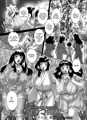  [Naginata-kan (Matsurino Naginata)] Nakadashi De Iinoyo ~Haha No Jukuniku~ | Three Mommy Alliance Ch. 1-4 [English] {desudesu}  - Page 71