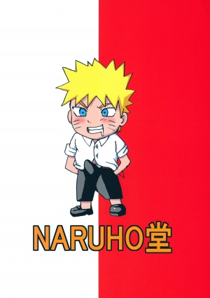 (C78) [Naruho-dou (Naruhodo)] Tsuna x Hina (Naruto) [English] [doujin-moe.us] - Page 43