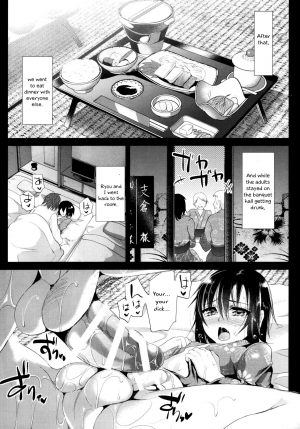 [Cannabis (Shimaji)] Kyou wa Onsen Sex o Shimashita [English] [Otokonoko Scans] [Digital] - Page 13