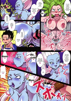 (C95) [Yuzuponz (Rikka Kai)] Dai 6 Uchuu no Tenshi to Saranaru Chou Tokkun (Dragon Ball Super) [English] {Doujins.com} - Page 18