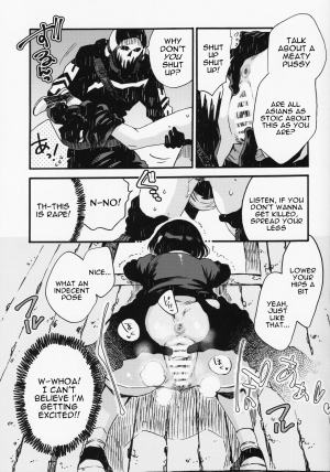  [FUKUFUKU KITCHEN (ODASHI)] Joe-kun to Min-chan no Hon (Dead by Daylight) [English] [Digital]  - Page 11